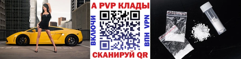 Где купить наркоту Кондрово Cocaine APVP Гашиш Кетамин Меф мяу мяу