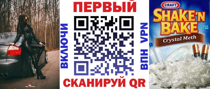 АМФ Розовый  Кондрово 