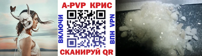 Alpha-PVP кристаллы  Кондрово 