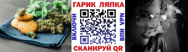 mega ссылка  Кондрово  Печенье с ТГК конопля 