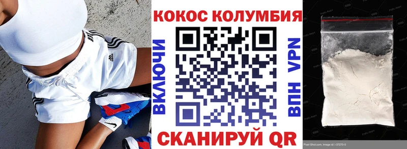 Кокаин Эквадор  купить наркоту  Кондрово 