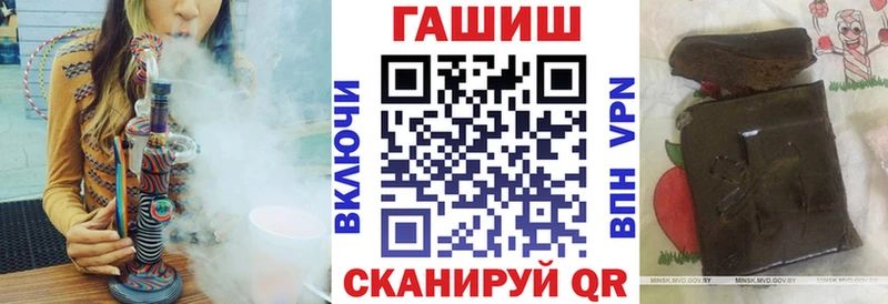 ГАШИШ Premium  OMG ONION  Кондрово  даркнет сайт 