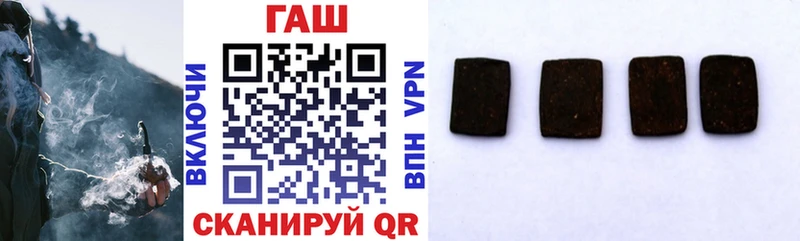 ГАШИШ 40% ТГК Кондрово