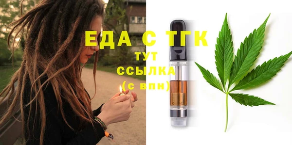 дистиллят марихуана Баксан