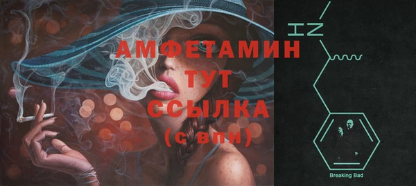 дистиллят марихуана Баксан