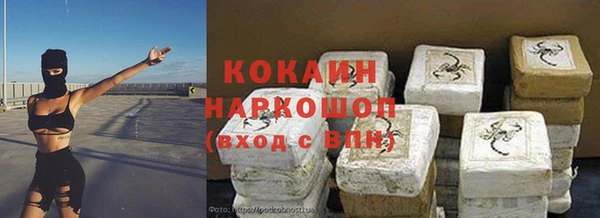 прущие крисы Балахна