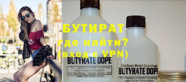 прущие крисы Балахна
