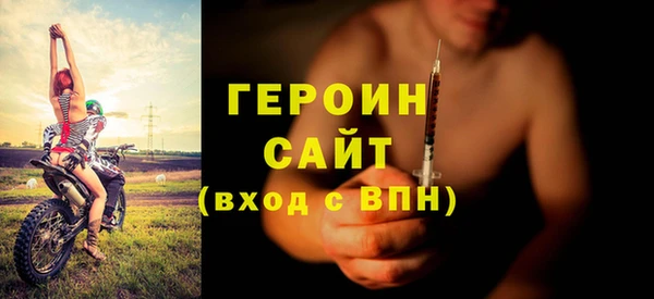прущие крисы Балахна