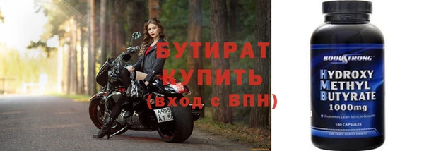 стаф Балабаново