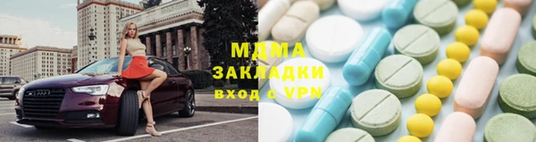 дистиллят марихуана Баксан