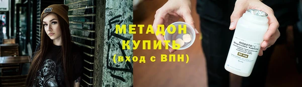 прущие крисы Балахна