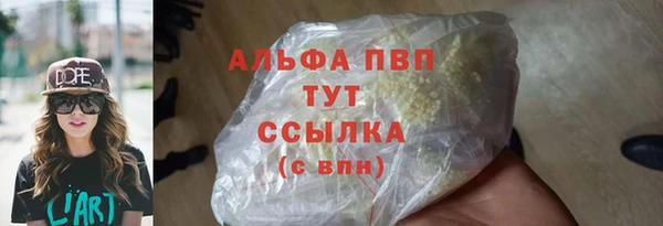 прущие крисы Балахна