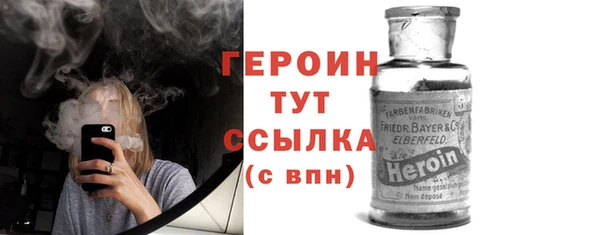 дистиллят марихуана Баксан