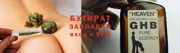 стаф Балабаново