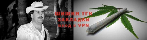 дистиллят марихуана Баксан