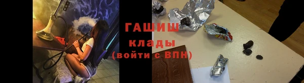 стаф Балабаново