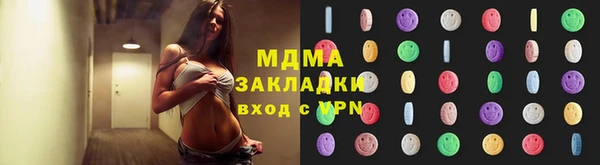 стаф Балабаново