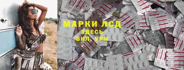 стаф Балабаново