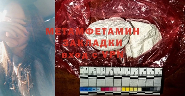 прущие крисы Балахна