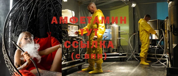 стаф Балабаново