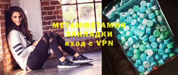 стаф Балабаново