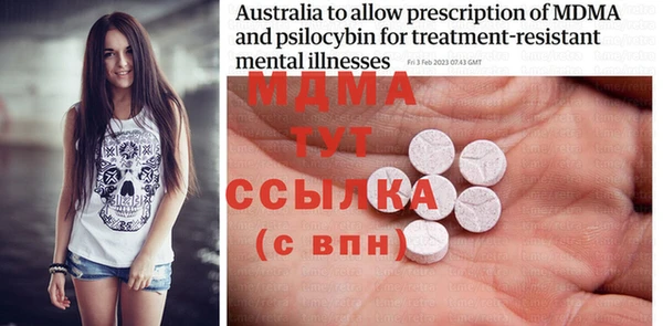 стаф Балабаново