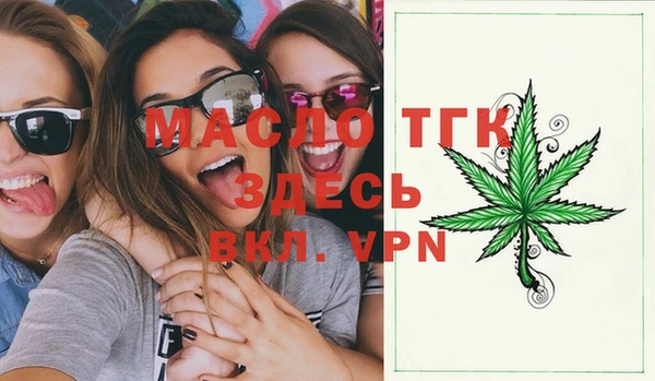 дистиллят марихуана Баксан