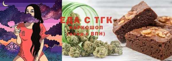 дистиллят марихуана Баксан