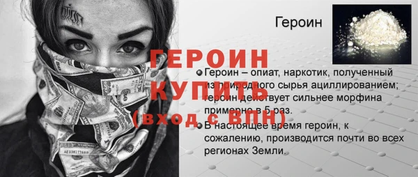 прущие крисы Балахна