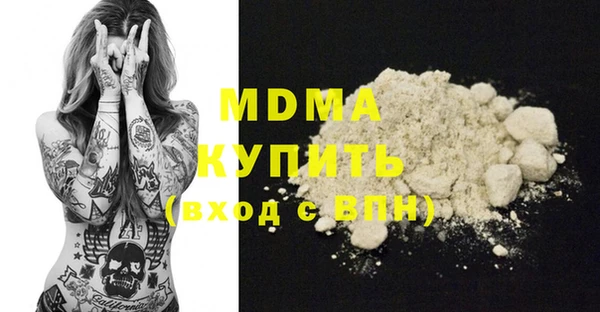 дистиллят марихуана Баксан