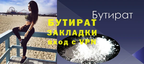 прущие крисы Балахна