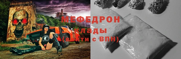 прущие крисы Балахна
