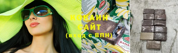 дистиллят марихуана Баксан