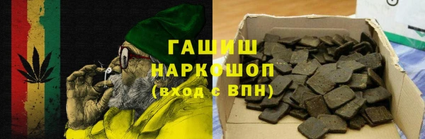 дистиллят марихуана Баксан
