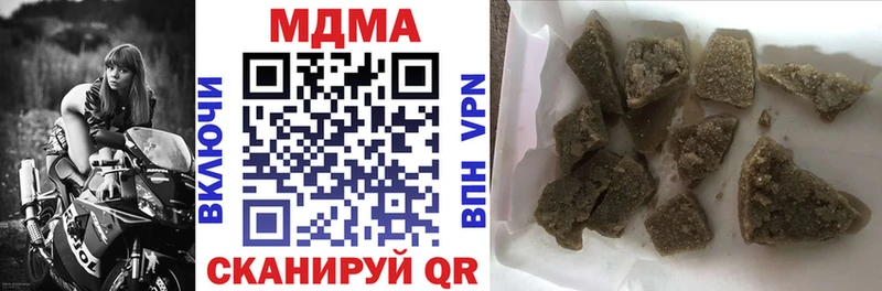 МДМА кристаллы  Кондрово 