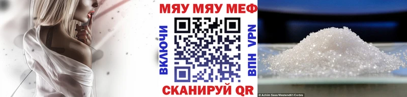 KRAKEN ссылки  Кондрово  Мефедрон мука 