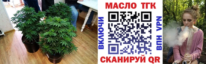 кракен как зайти  Кондрово  ТГК концентрат  цены наркотик 